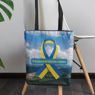 Lina vai kokvilnas auduma maisiņš «#StandWithUkraine» | kolekcija «Par Ukrainu»
